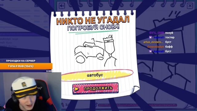 ГЕНИАЛЬНЫЙ ХАМЕЛЕОН ИГРАЕТ В ГАРТИК ШОУ С ПОДПИСЧИКАМИ! смотреть онлайн