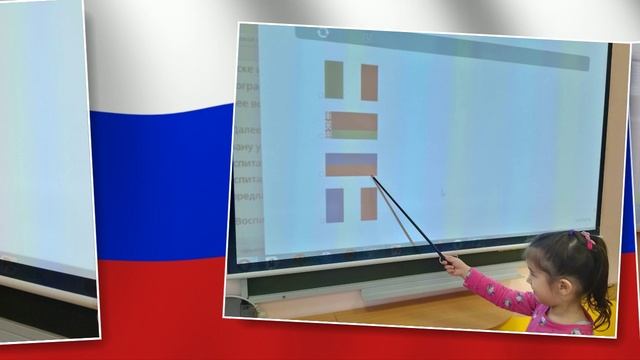 Поздравление С днем Народного Единства от средней группы смотреть онлайн