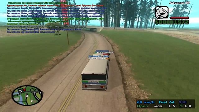 SAMP Advance RP White - Водитель автобуса [7]