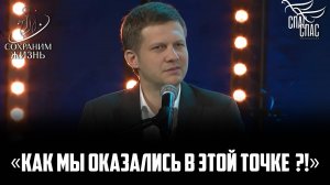 Борис Корчевников о демографической катастрофе в России