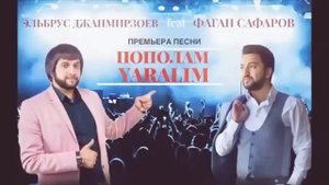 Фаган Сафаров Х Эльбрус Джанмирзоев- Попалам (Yaralim)