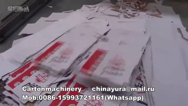 Оборудование для производства гофрокоробов пиццы смотреть онлайн