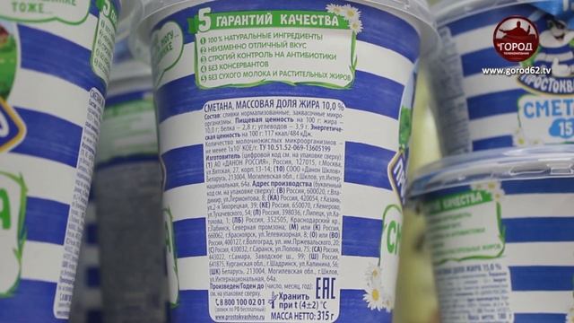 Новые требования к молочной продукции