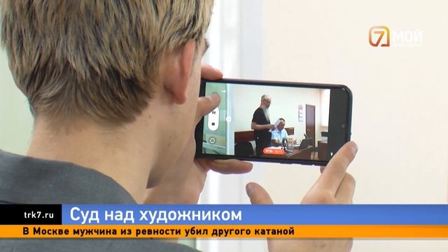 «Вину не признаю и не признаю никогда»: как прошёл суд над красноярским художником Слоновым смотреть онлайн