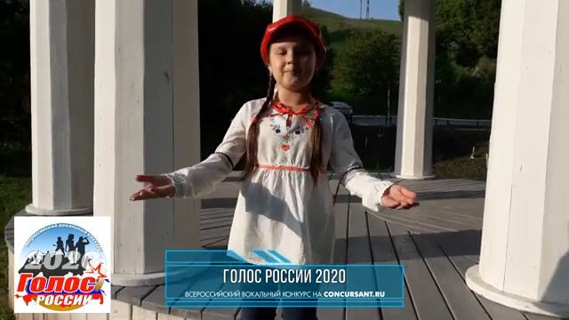 Шаньшерова Ульяна. «Кошка» | ГОЛОС РОССИИ