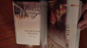 Л.Н. Гумилёв "От Руси до России"