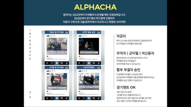 G2X 튜닝 중고차 추천 1550판매가 / 月 28만원 - 초기비용없이 전액할부 시. 알파차
