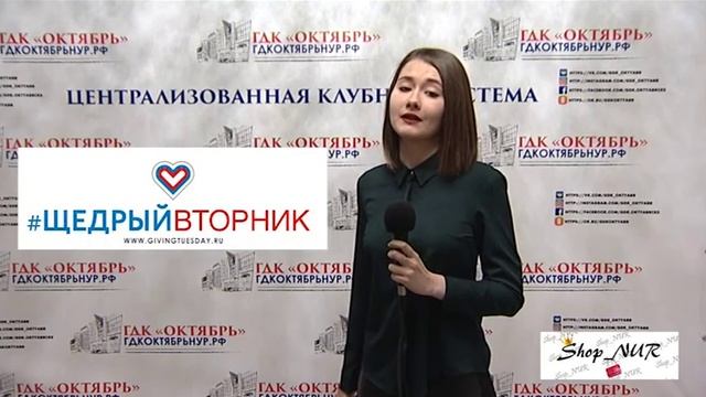 Будь в курсе ГДК "Октябрь" -  выпуск от 23.11. 2018 г.