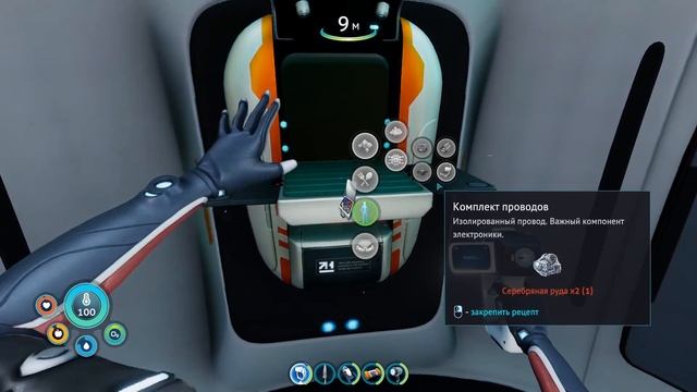Subnautica: Below Zero ➤ Прохождение #1 ➤ Начало Незабываемых Подводных Приключений