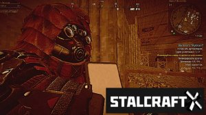 STALCRAFT: X сталкрафт Онлайн прохождение