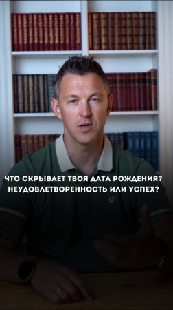 Напишите кодовое слово «Разбор», и я отправлю вам детальный анализ по вашей дате рождения! ✨