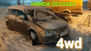 Honda Odyssey 4wd.