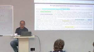 8.0 Теология I _ Павел Онуфрийчук