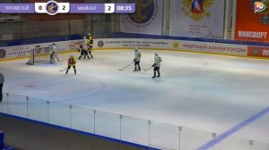 30.10.20   ПРОМЕТЕЙ  -    МАЙНЕР