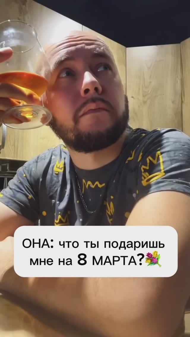 Подарки на 8марта 💐