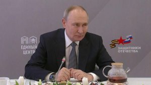 Владимир Путин встретился с сотрудницами и подопечными фонда "Защитники Отечества"