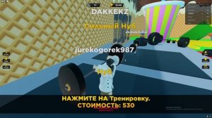 Ең мықты качок болды ✦ ROBLOX қазақша