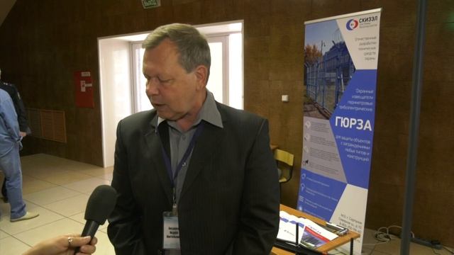 Технические средства, разработанные для уголовно-исполнительной системы представили на конференции смотреть онлайн