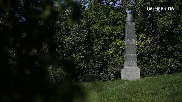 Ранок (18.09.2018) Чернігів - 1300 років нашої історії. Факт 8. Курган Чорна могила