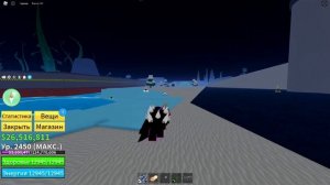 ПОЛНЫЙ гайд по Второму морю // Blox Fruits //