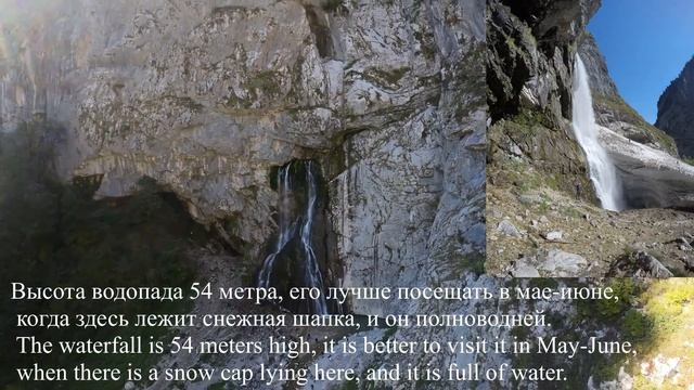 Гегский водопад - самый посещаемый в Абхазии. смотреть онлайн