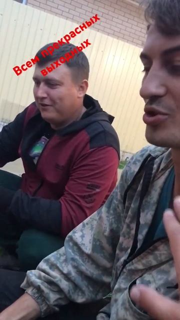 Прекрасные выходные #vgoncharov #подпишись #краснодар #южнаястолица #шашлык #шашлыки #отдых #corona смотреть онлайн