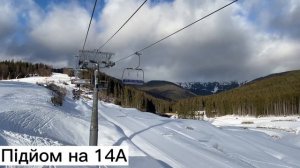 Буковель, лижний сезон 2023 14лютого