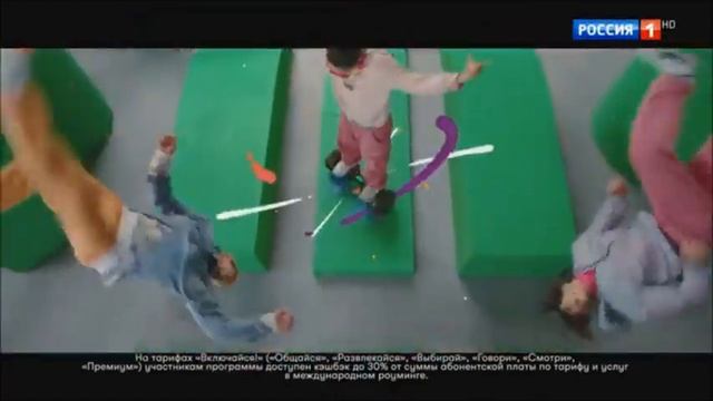 Реклама Мегафон С нами дольше выгода больше - Октябрь 2019, 30с смотреть онлайн