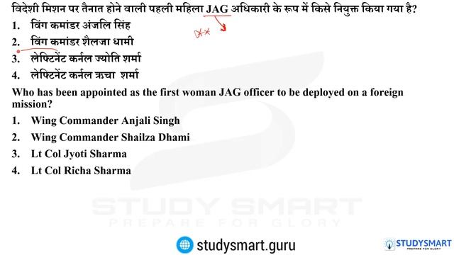 Current Affairs 17 &18  November 2019  for Banking SSC Railway UPSC [In English and Hindi]
