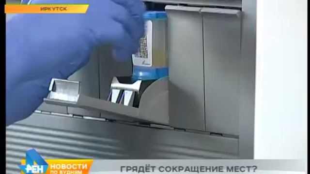 Пациенты областного тубдиспансера боятся сокращения мест смотреть онлайн