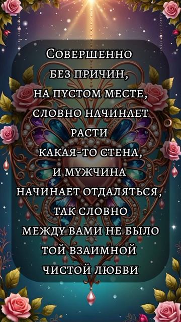 Близнецовые пламена