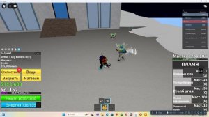 разблокировал небесные земли в блокс фрукт роблокс