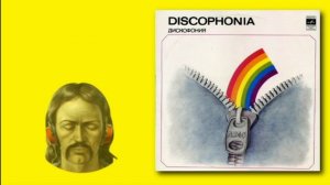 Argo - Discophonia (LP / 1981 / Мелодия / C60-15173-4)