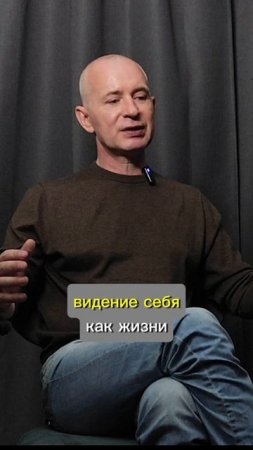Расширение за пределами личности