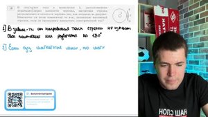 В отсутствие тока в проводнике 1, расположенном перпендикулярно плоскости чертежа - №20129