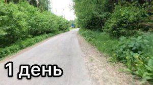 Путешествие в Lada Holiday