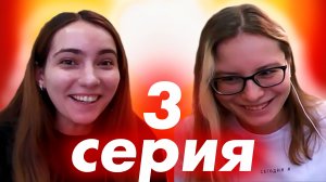 Реакция на ВЕЛИКИЙ ИЗ БРОДЯЧИХ ПСОВ 3 СЕРИЯ 1 СЕЗОН! Реакция НА АНИМЕ