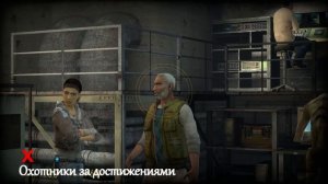 Half-Life 2 Episode 2 Достижение - Маленький космонавт (За 4 минуты)