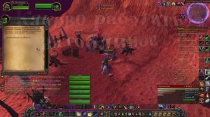 Каково работать на гоблинов WoW 3.3.5