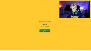 НАРИСУЙ ЗА 20 СЕКУНД ИЛИ УМРИ
#Данкар