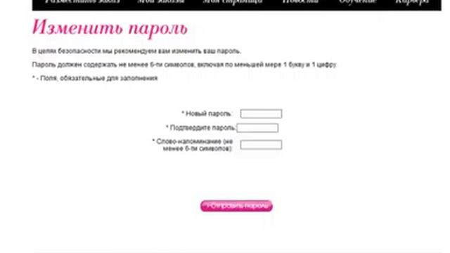 Эйвон. Как оплатить заказ  Эйвон!