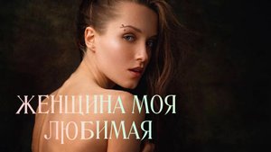 для души! ПРЕМЬЕРА! Дмитрий Голд