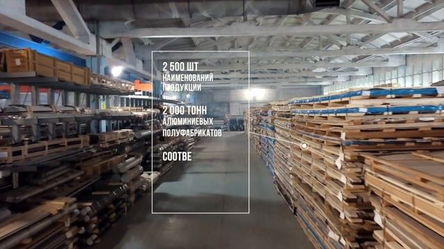 Альфа-Металл видео о компании | EkatVIDEO смотреть онлайн