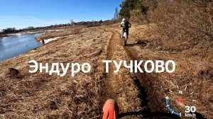 Скоростной проезд. Знакомство с МОСКВОРЕЦКИМИ