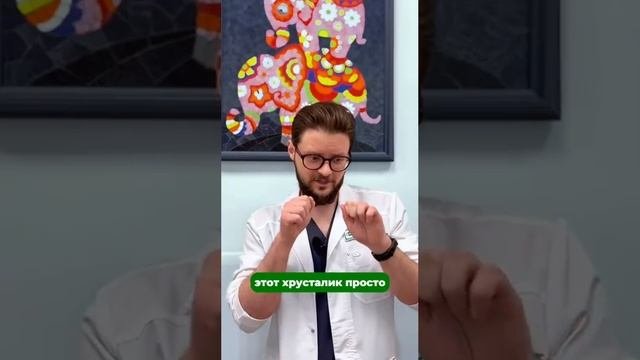 История лечения катаракты, часть 1