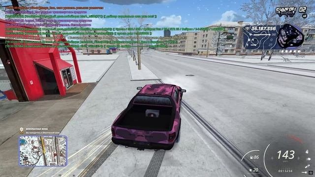 сос