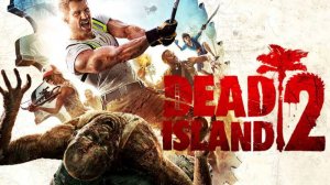 2-Dead Island 2  🅥Стрим Первый взгляд