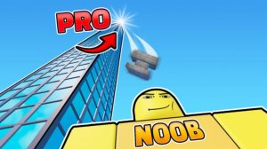 Roblox я скидываю с дома вещи!🎲⚽️