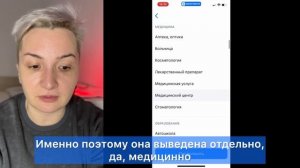 Ты можешь сама. Читай описание