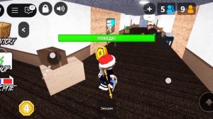 играй в мм 2 в Roblox